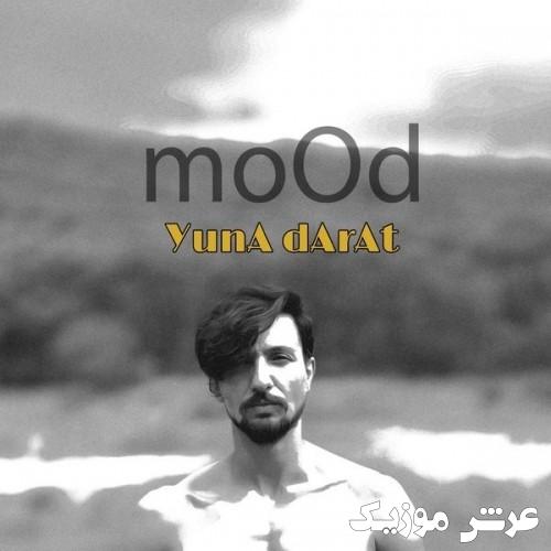 yuna darat mood