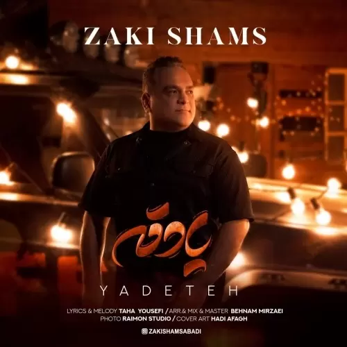 zaki shams yadeteh