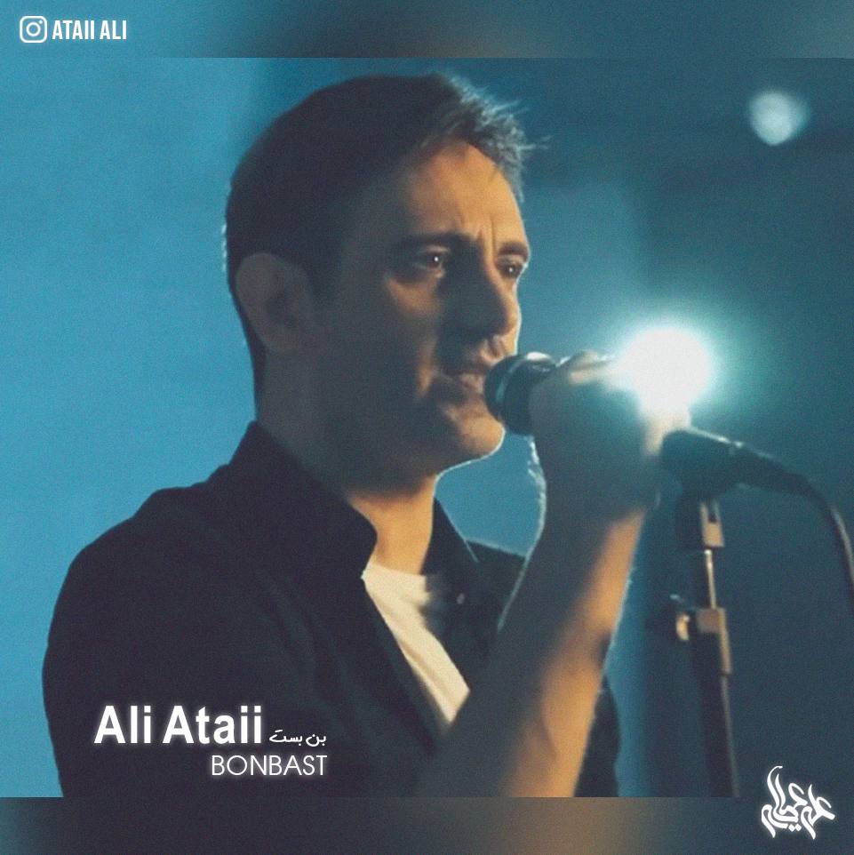 Ali Ataii BonBast