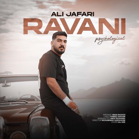 Ali Jafari Ravani