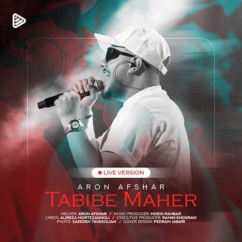 Aron Afshar Tabibe Maher