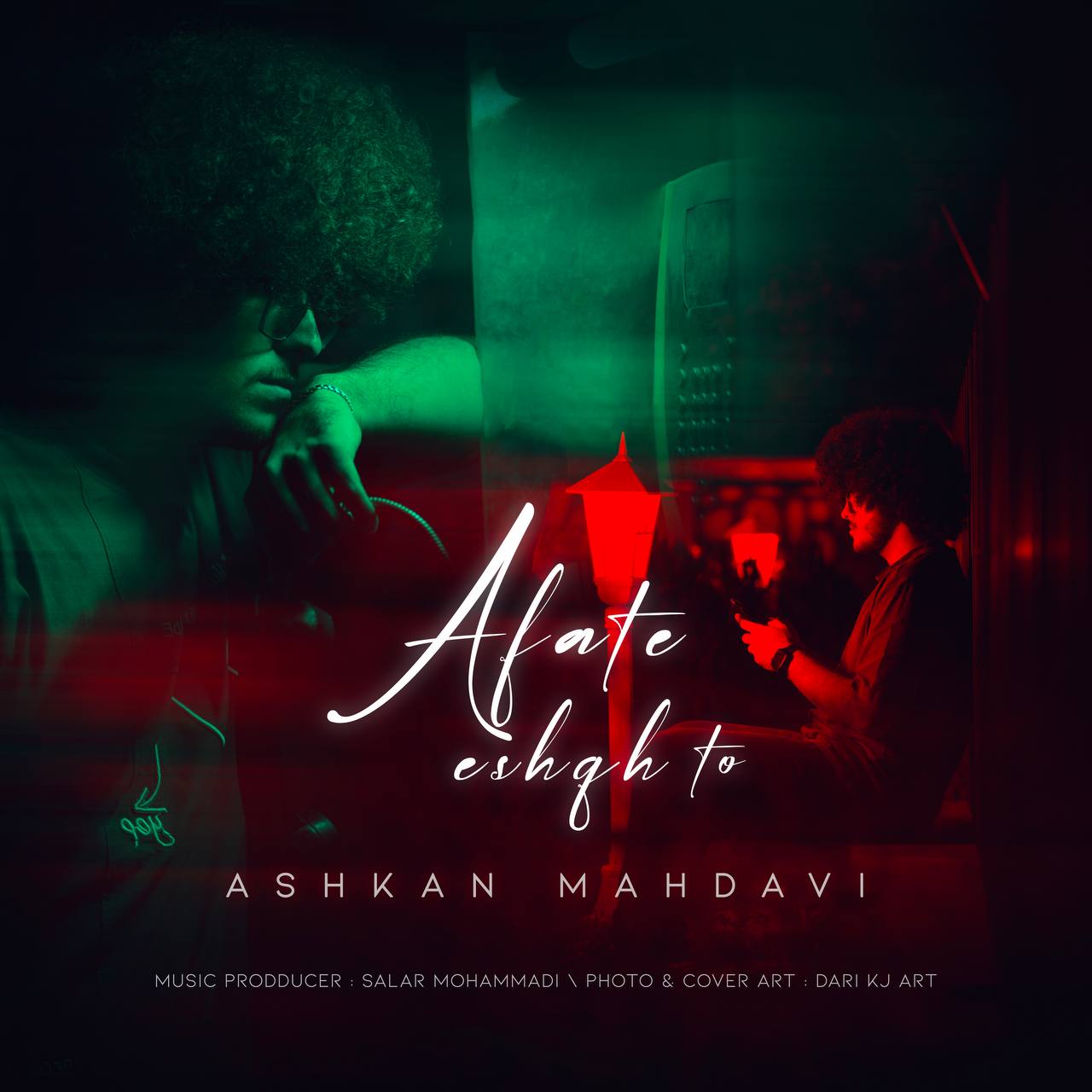 Ashkan Mahdavi Afate Eshghe To