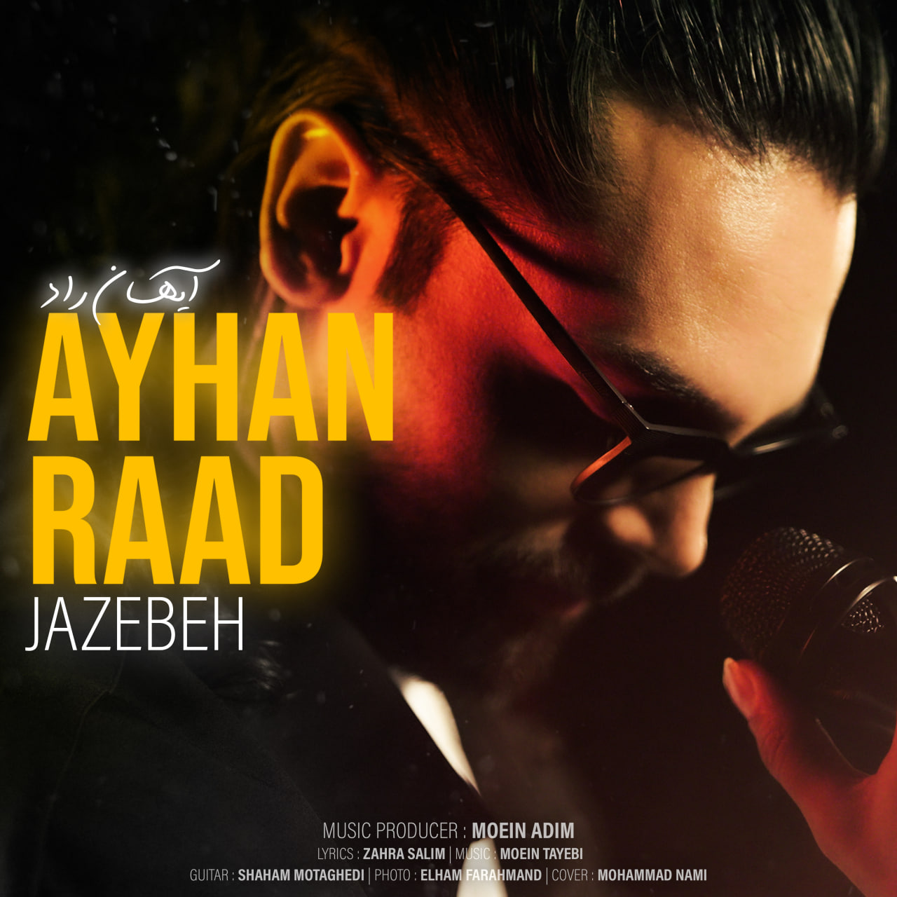 Ayhan Raad Jazebeh