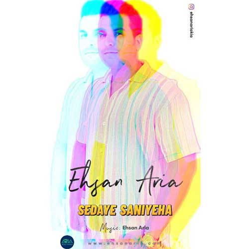 Ehsan Aria Sedaye Saniyeha