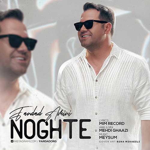 Fardad Amiri Noghte