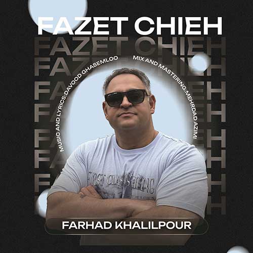 Farhad Khalilpour Fazet Chieh