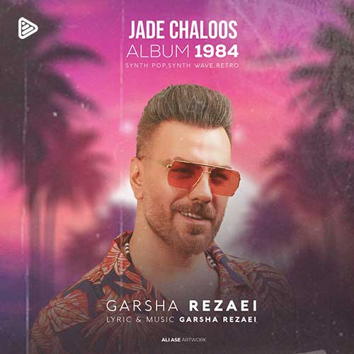 Garsha Rezaei Jadeh Chaloos