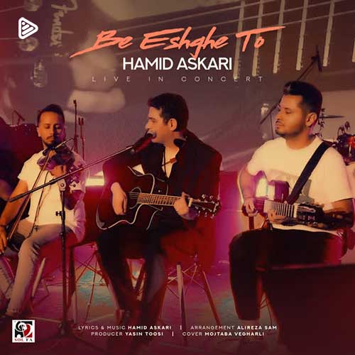Hamid Askari Be Eshghe To