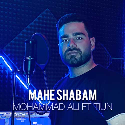 Mohammad Ali Ft Tiun Mahe Shabam