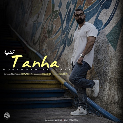 Mohammad Peymani Tanha
