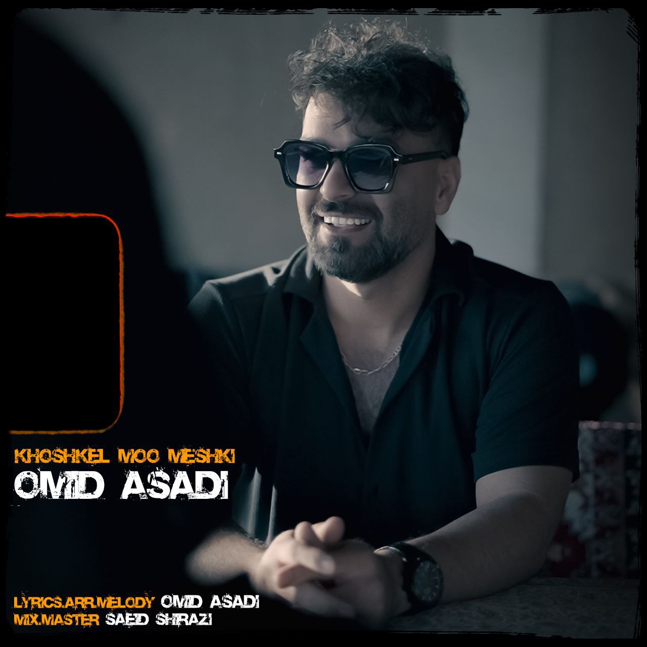 Omid Asadi Khoshkele Moo Meshki