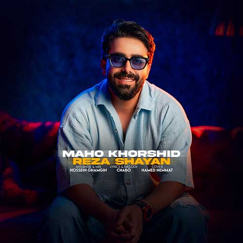 Reza Shayan Maho Khorshid