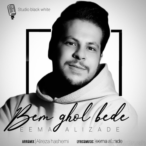eema alizade bem ghol bede