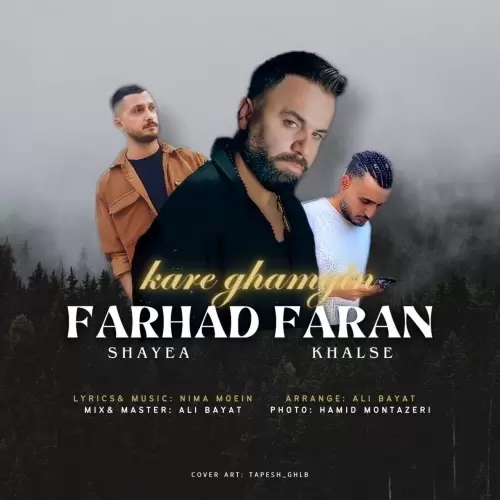 farhad faran kare ghamgin