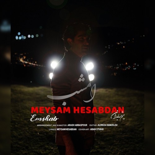 meysam hesabdan emshab