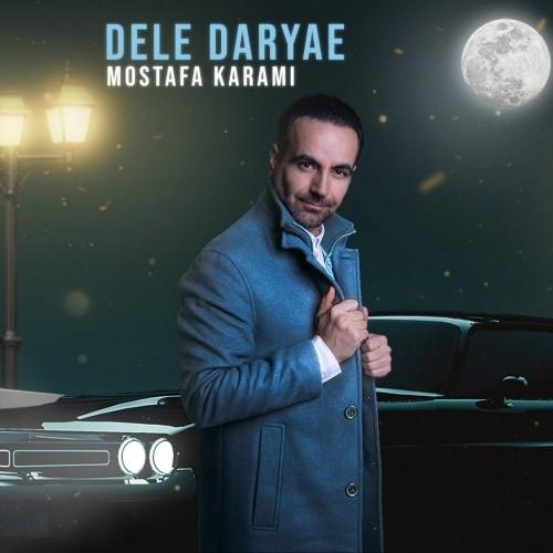 mostafa karami dele daryae