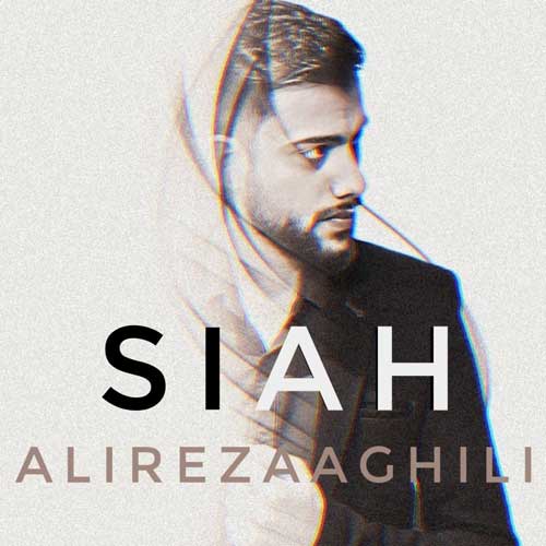 Alireza Aghili Siah