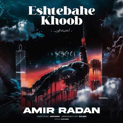 Amir Radan Eshtebahe Khoob