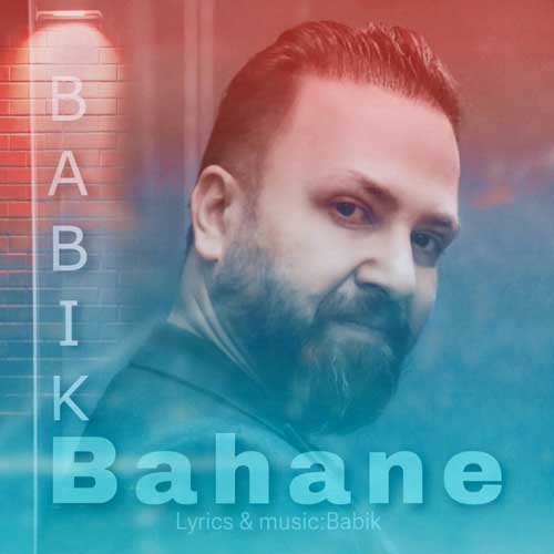 Babik Bahane