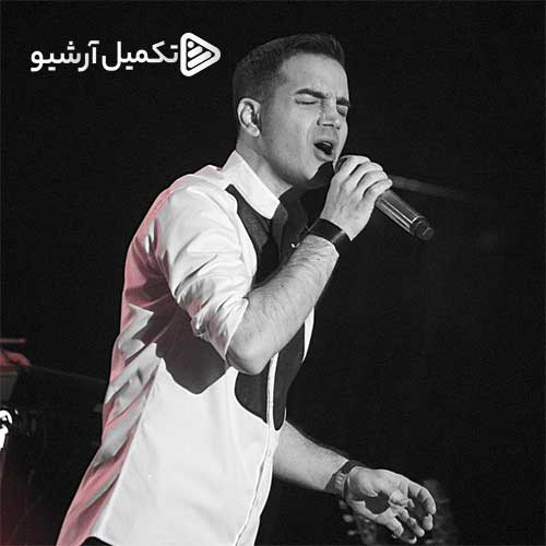 Download New Music Mohsen Yeganeh Zarabane Makoos