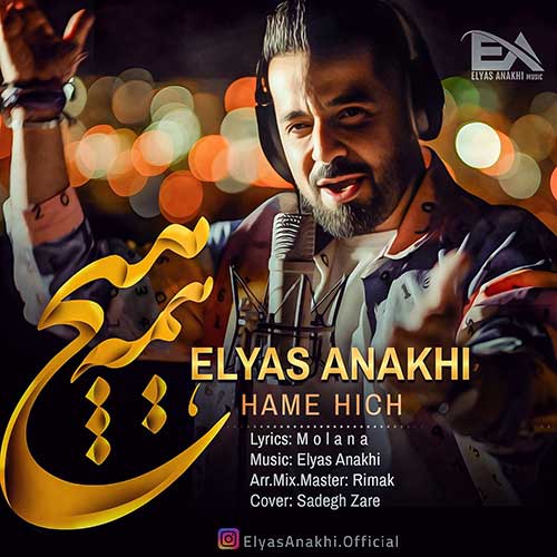 Elyas Anakhi Hame Hich