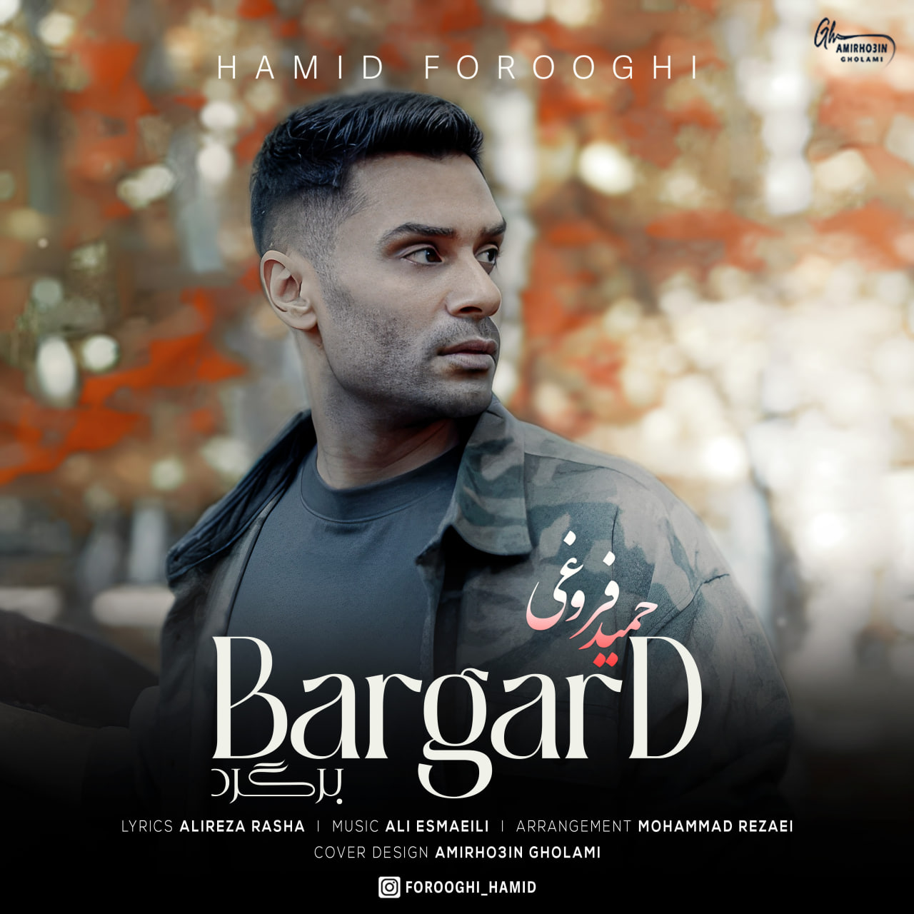 Hamid Forooghi Bargard
