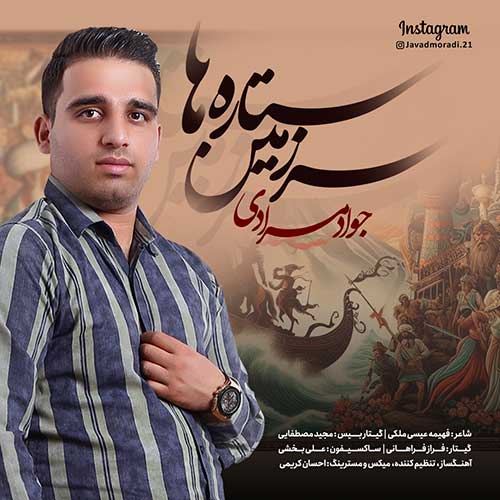 Javad Moradi Sarzamin Setareha