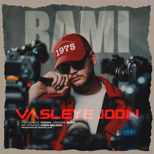 Rami Vasleye Joon
