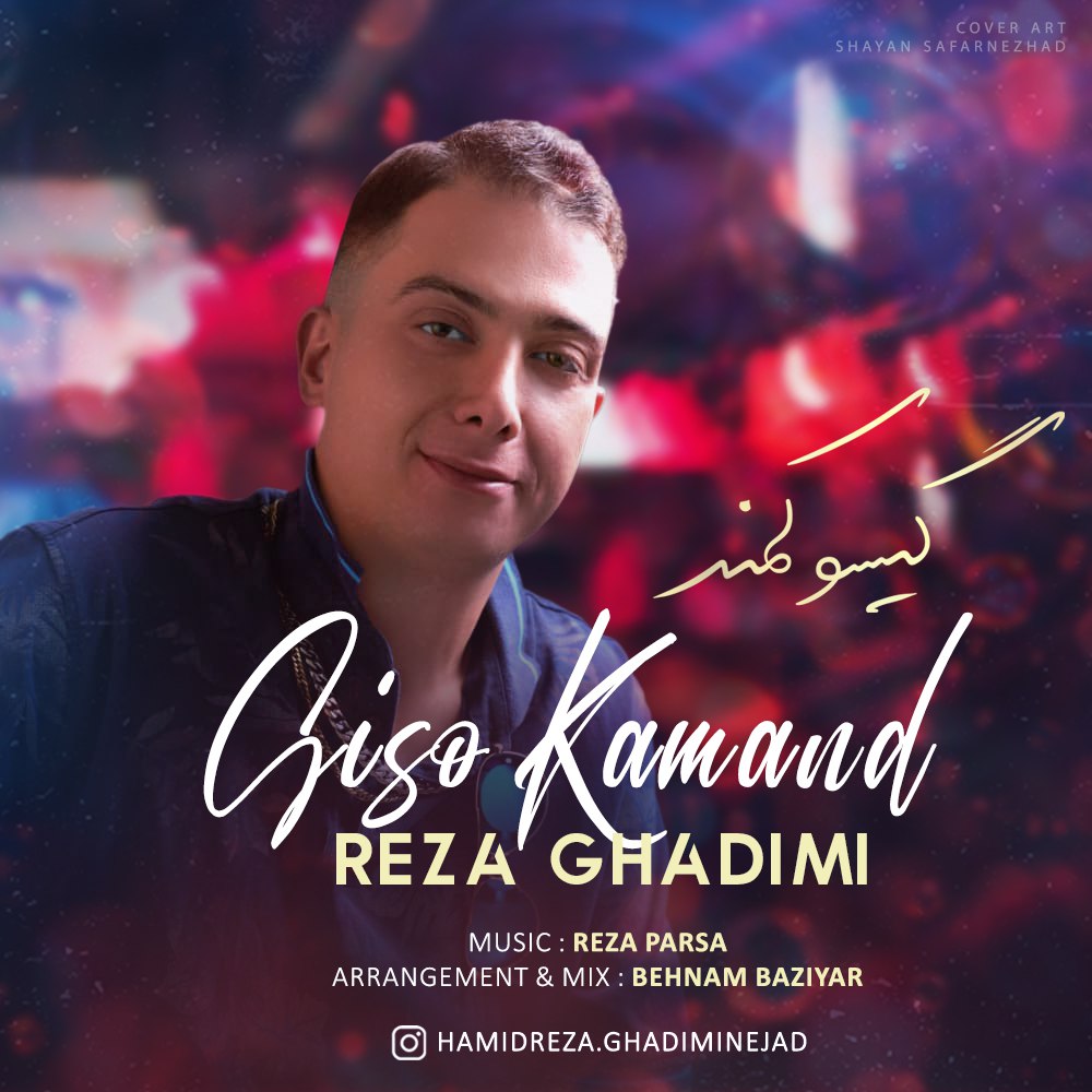 Reza Ghadimi Giso Kamand