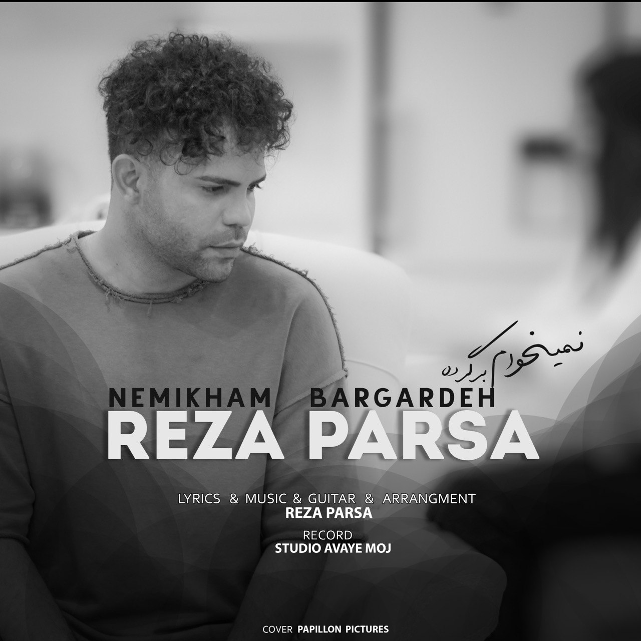Reza Parsa Nemikham Bargardeh