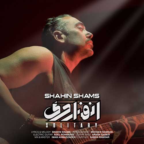 Shahin Shams Enferadi