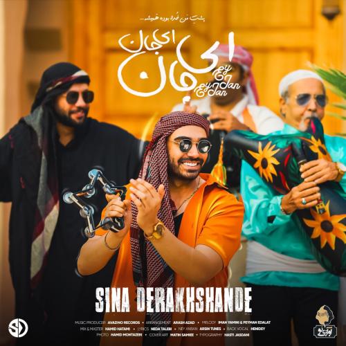 Sina Derakhshande 1
