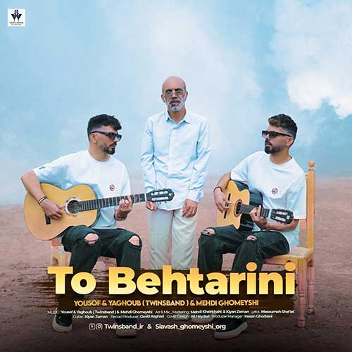Yousef Yaghoub Twins Band Mehdi Ghomeyshi 1