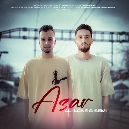 ali lone semi azar