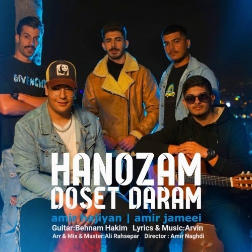 amir hajiyan amir jameei man hanozam doset daram