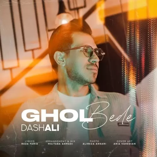 dash ali ghol bede
