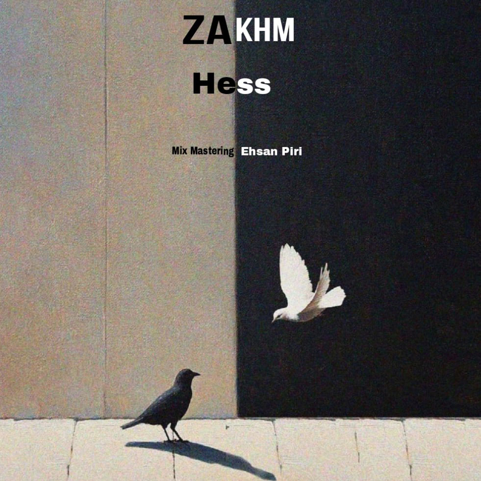 Hess 1