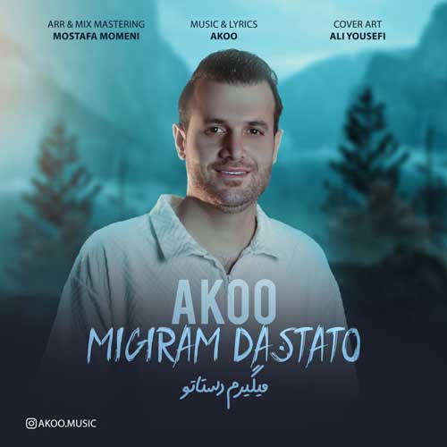 Akoo Migiram Dastato