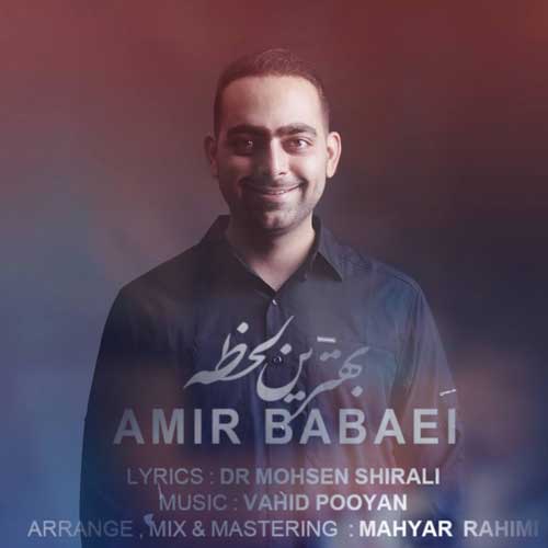 Amir Babaei Behtarin Lahze