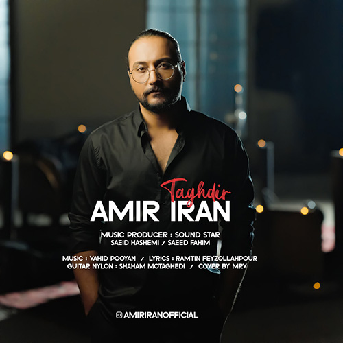 Amir Iran Taghdir