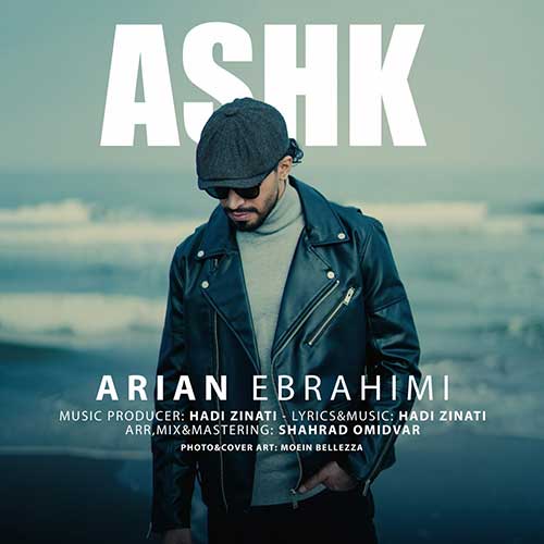 Arian Ebrahimi Ashk
