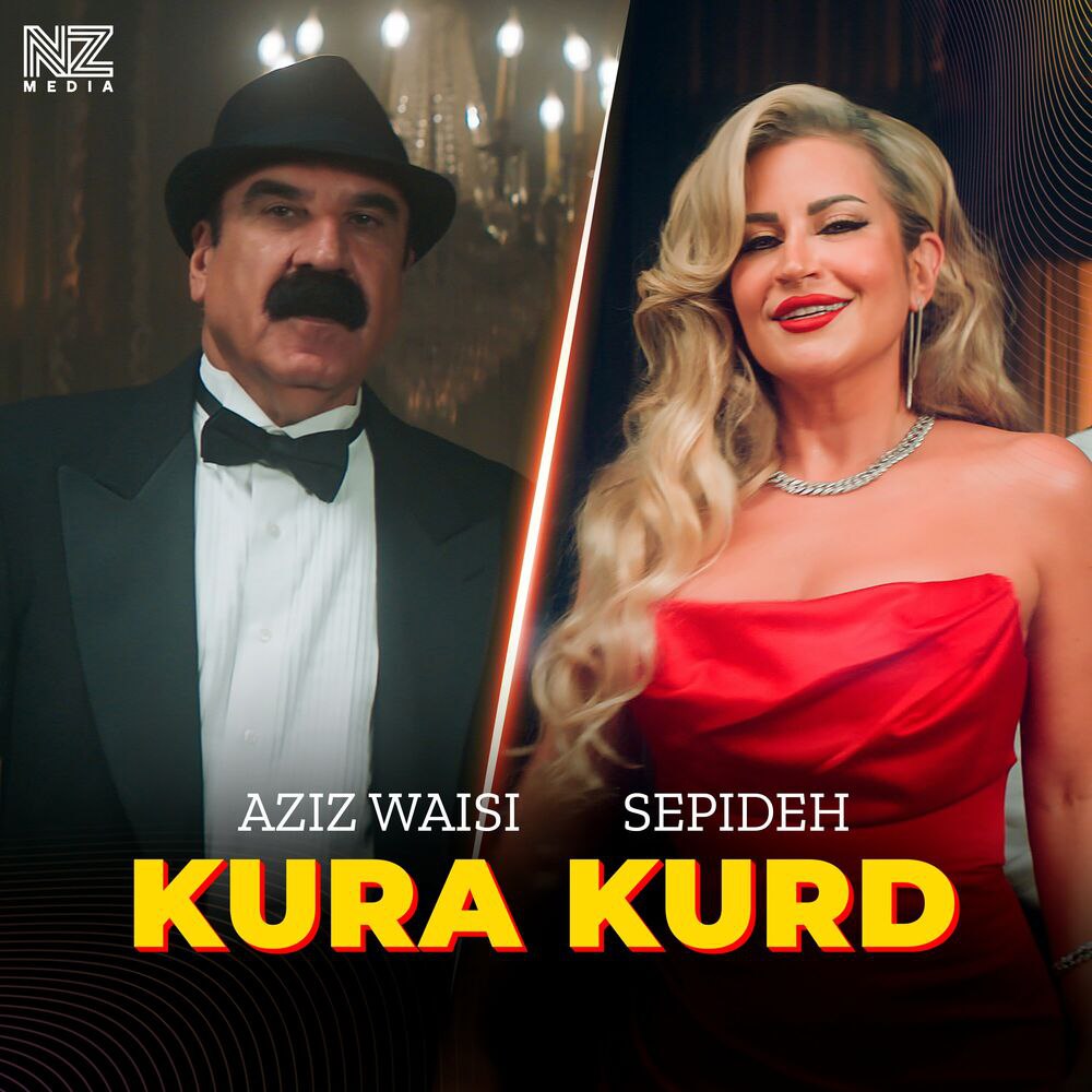 Aziz Waisi Ft Sepideh Kura Kurd