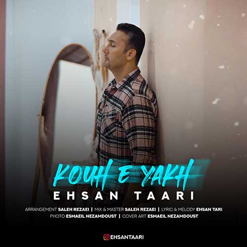 Ehsan Taari Koohe Yakh