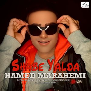 Hamed Marahemi shabe yalda