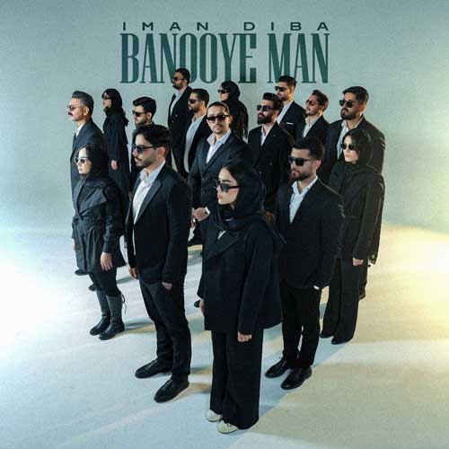 Iman Diba Banooye Man