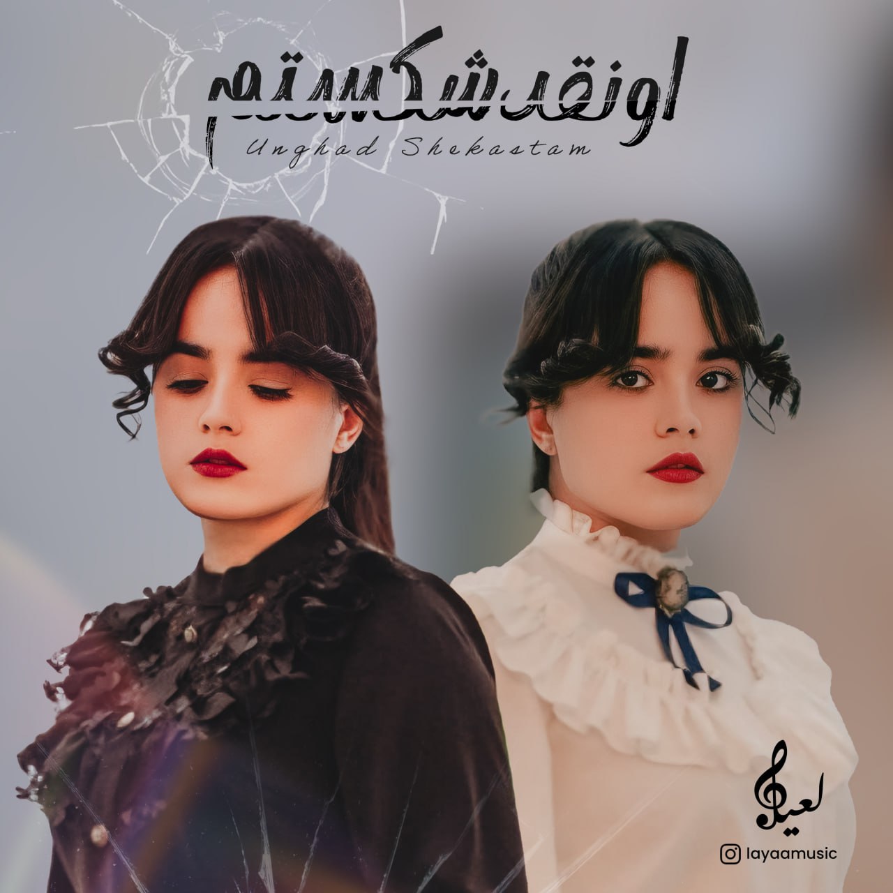 Laya Music Unghad Shekastam