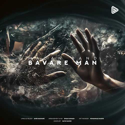 Macan Band Bavare Man
