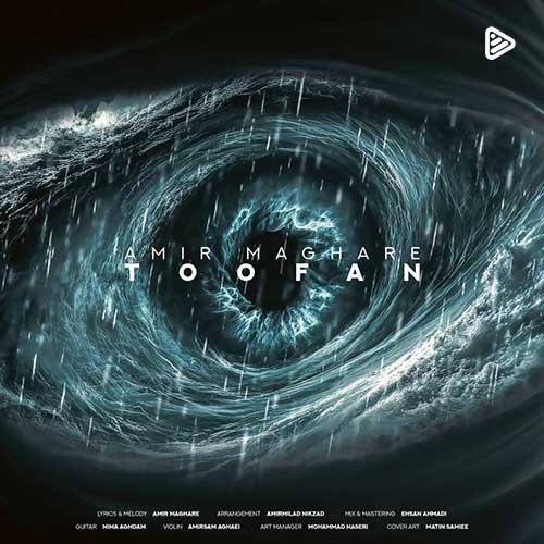 Macan Band Toofan