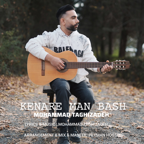 Mohammad Taghizadeh Kenare Man Bash
