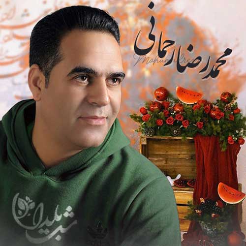 Mohammadreza Rahmani Shabe Yalda